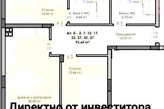 Тристаен апартамент в Пловдив, Кършияка