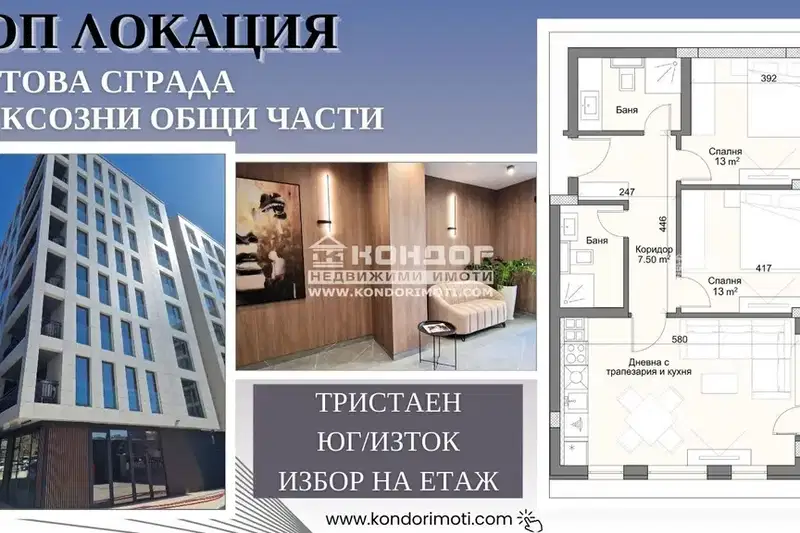 3-bedroom apartment in Plovdiv, Kyrshiyaka