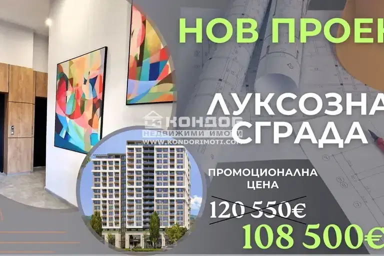 3-bedroom apartment in Plovdiv, Kyrshiyaka
