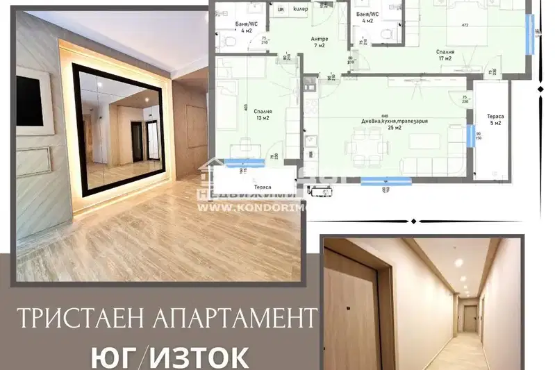 3-bedroom apartment in Plovdiv, Kyrshiyaka