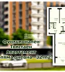 Тристаен апартамент в Пловдив, Кършияка