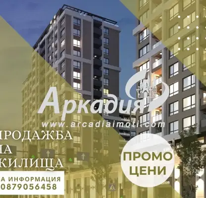 Снимка 3 — Тристаен апартамент в Пловдив, Кършияка