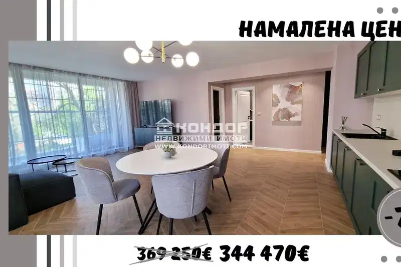 3-bedroom apartment in Plovdiv, Kyrshiyaka