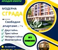 Снимка 3 — Тристаен апартамент в Пловдив, Кършияка