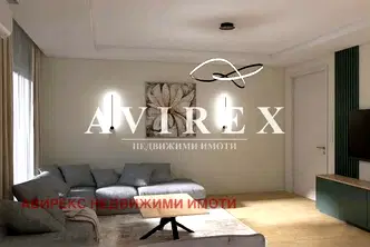 Тристаен апартамент в Пловдив, Кършияка