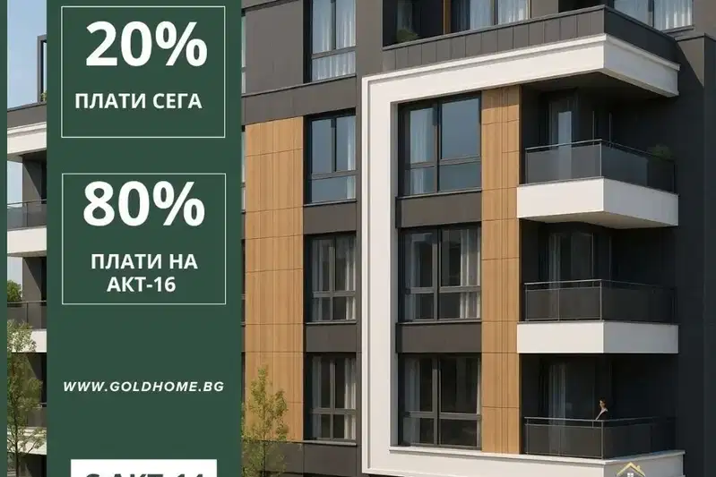 3-bedroom apartment in Plovdiv, Kyrshiyaka