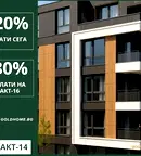 Тристаен апартамент в Пловдив, Кършияка