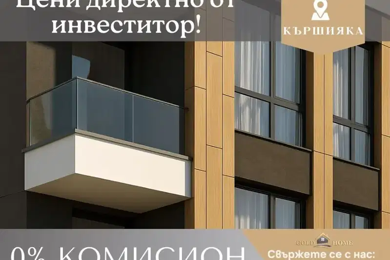3-bedroom apartment in Plovdiv, Kyrshiyaka