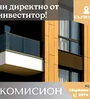 Тристаен апартамент в Пловдив, Кършияка