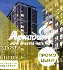 Тристаен апартамент в Пловдив, Кършияка