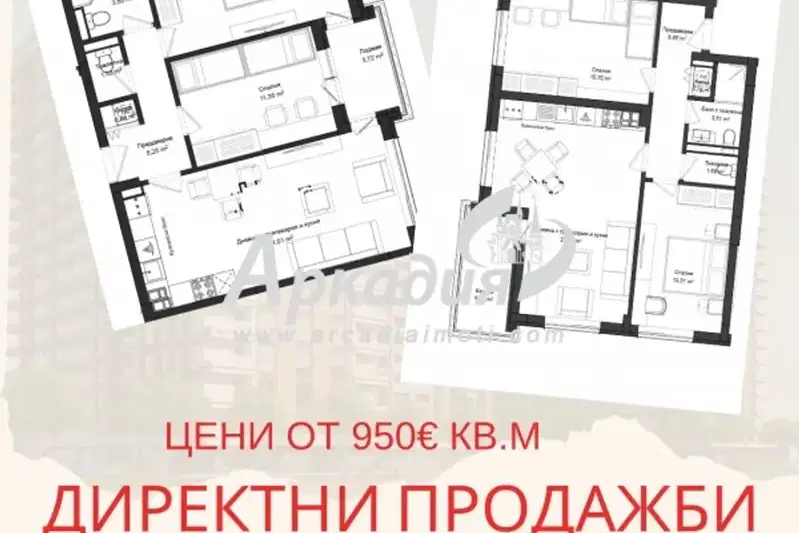 Тристаен апартамент с две спални в нова сграда в Кършияка, Пловдив