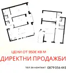 Тристаен апартамент с две спални в нова сграда в Кършияка, Пловдив