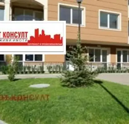Снимка 2 — Тристаен апартамент в Пловдив, Кършияка