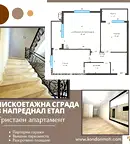 Тристаен апартамент в Пловдив, Кършияка