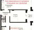 Снимка 4 — Тристаен апартамент в Пловдив, Кършияка