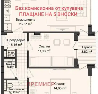 Снимка 4 — Тристаен апартамент в Пловдив, Кършияка