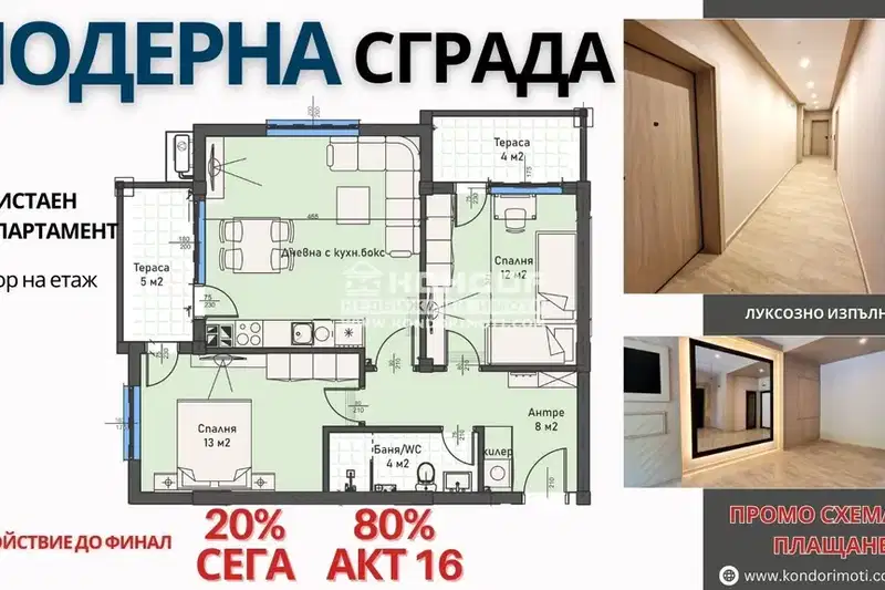 3-bedroom apartment in Plovdiv, Kyrshiyaka