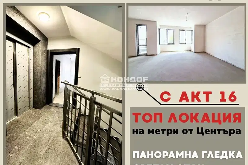3-bedroom apartment in Plovdiv, Kyrshiyaka
