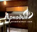 Снимка 4 — Тристаен апартамент с възможност за преустройство в Кършияка, Пловдив