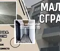 Снимка 2 — Тристаен апартамент в Пловдив, Кършияка
