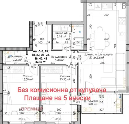 Снимка 2 — Тристаен апартамент в Пловдив, Кючук Париж