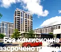 Снимка 2 — Тристаен апартамент в Пловдив, Кючук Париж