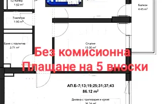Тристаен апартамент в Пловдив, Кючук Париж