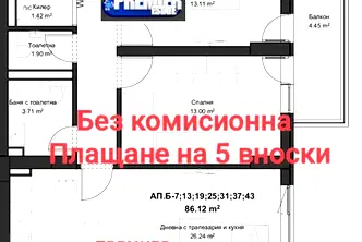 Тристаен апартамент в Пловдив, Кючук Париж