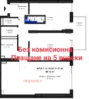 Тристаен апартамент в Пловдив, Кючук Париж