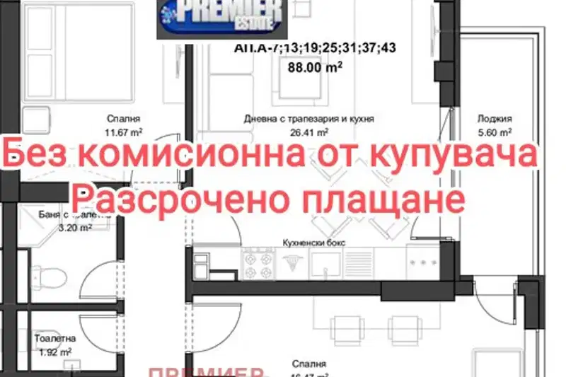 Тристаен апартамент в Пловдив, Кючук Париж