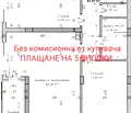 Снимка 2 — Тристаен апартамент в Пловдив, Кючук Париж