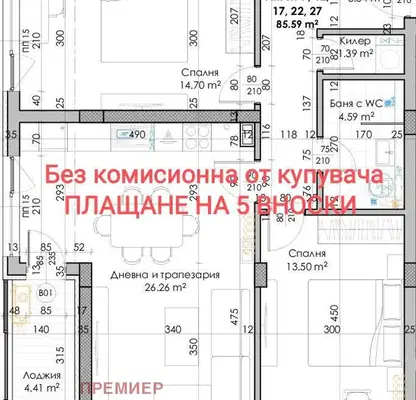 Снимка 2 — Тристаен апартамент в Пловдив, Кючук Париж