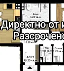Тристаен апартамент в Пловдив, Кючук Париж