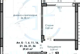 Тристаен апартамент в Пловдив, Кючук Париж