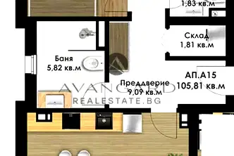 Тристаен апартамент в Пловдив, Кючук Париж
