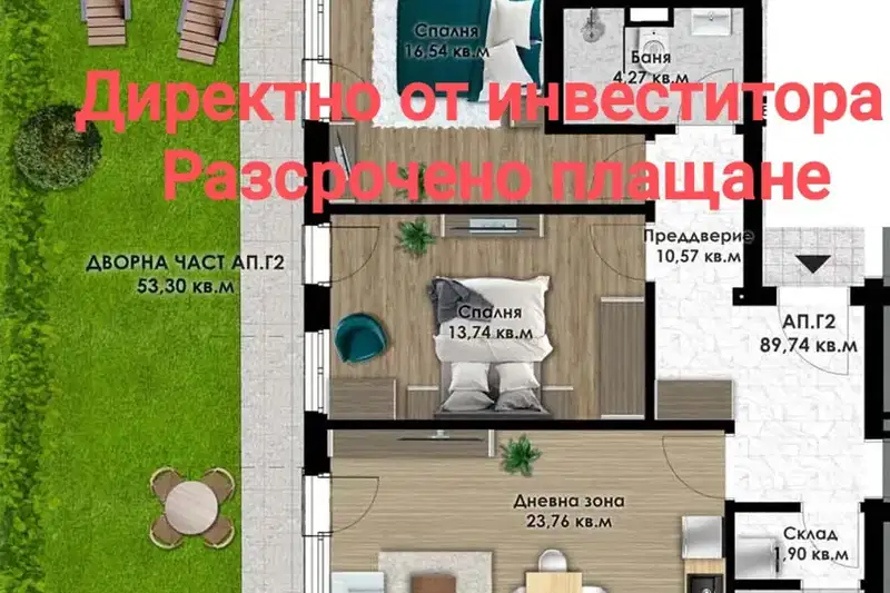 Тристаен апартамент в Пловдив, Кючук Париж