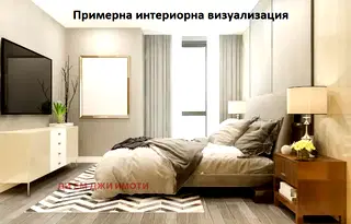 Тристаен апартамент в София, Левски В