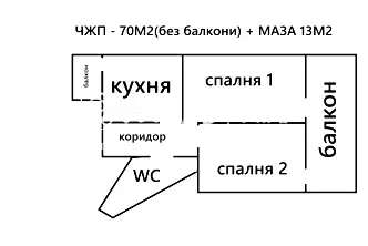 Тристаен апартамент във Варна, Лятно кино Тракия