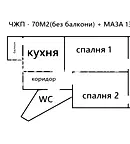 Тристаен апартамент във Варна, Лятно кино Тракия