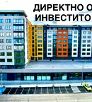 Тристаен апартамент в София, Люлин 4