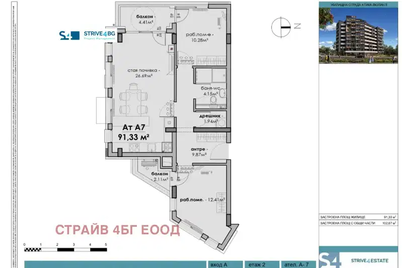 3-bedroom apartment in Sofiya, Lyulin 5