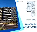 Снимка 2 — Тристаен апартамент в София, Люлин 5