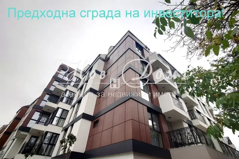 3-bedroom apartment in Sofiya, Lyulin 6