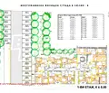 Снимка 4 — Тристаен апартамент в София, Люлин 8