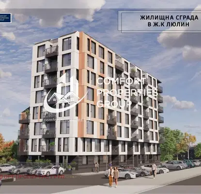 Photo 4 — 3-bedroom apartment in Sofiya, Lyulin 8