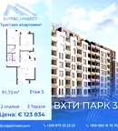 Тристаен апартамент в Бургас, Мадика