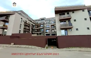 Тристаен апартамент в София, Малинова долина