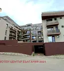 Тристаен апартамент в София, Малинова долина