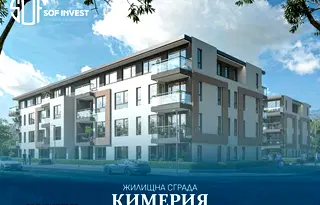 Тристаен апартамент в София, Малинова долина
