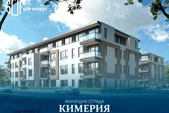 Тристаен апартамент в София, Малинова долина